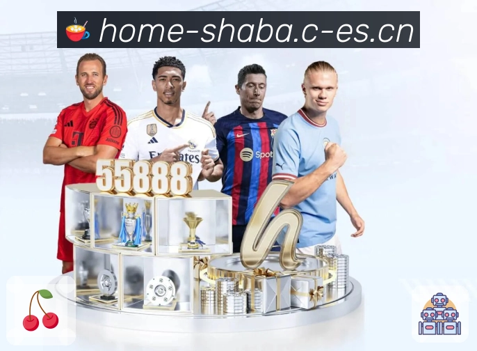 沙巴体育活动图